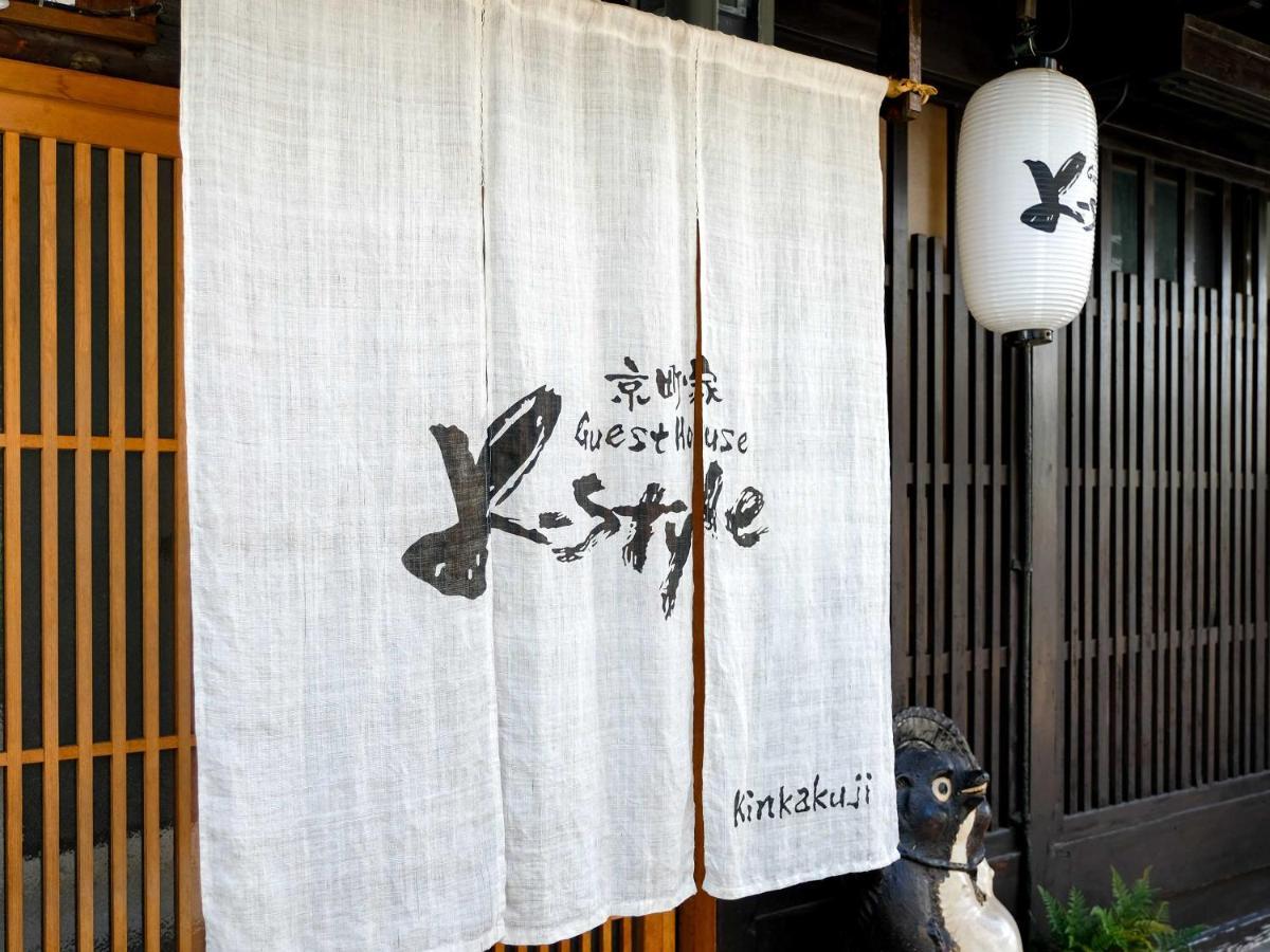 K-Style Kinkakuji Villa Kyoto Eksteriør bilde